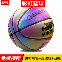 冠合彩虹篮球7号军哥篮球同款抖音篮球头盔哥类限量版 马布里科技