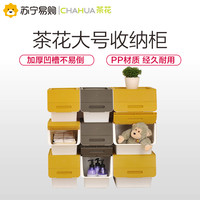 茶花玩具收纳箱塑料家用儿童零食装衣服整理收纳盒大号侧开储物箱
