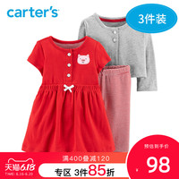 Carters女童套装春夏款女宝宝连衣裙上衣长裤三件套童装16733210