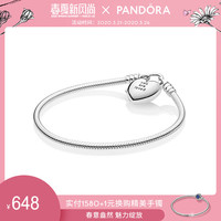 Pandora潘多拉挚爱的你心形链扣925银手链597806 简约女
