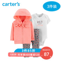 Carters儿童秋装套装外套裤子连体衣三件装女童儿童套装16521511