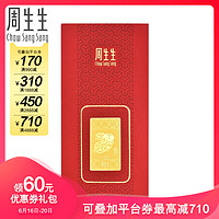 周生生Au999.9黄金压岁钱生肖兔金片90861D定价