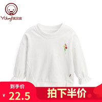 优贝宜 女童洋气卫衣长袖 儿童纯棉套头衫宝宝休闲上衣喇叭袖春装