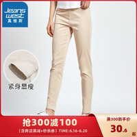 真维斯休闲裤女2020春装新款韩版纯色铅笔裤紧身显瘦弹力小脚长裤