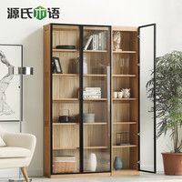 源氏木语 实木书柜简约现代书房家具橡木置物柜客厅带玻璃门展示柜
