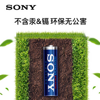 索尼（SONY）7号电池5粒卡装碱性干电池 儿童玩具/血糖仪/遥控器/挂钟/鼠标