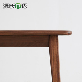 YESWOOD 源氏木语 实木长条凳黑胡桃木长凳子现代简约床尾凳家用餐桌长板凳