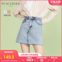 ￥高腰牛仔半身裙2019春夏新纯色ins复古chic短裙A字裙子太平鸟女