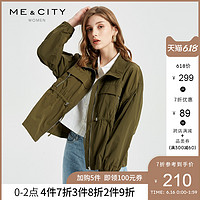 折|MECITY女装腰间抽绳版宽松休闲短款夹克