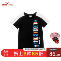 puma彪马儿童短袖T恤男童100%圆领纯棉短袖2019夏季新品芝麻街