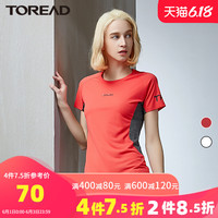 探路者T恤 春夏户外女式速干短袖T恤KAJH82236