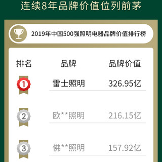 雷士 NVC   Lighting照明 欧式轻奢水晶吊灯大气客厅灯现代简约家用餐厅灯具灯饰
