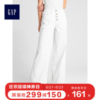 Gap女装阔腿轻质薄款牛仔裤夏季443230 女士弹力宽松洋气裤子