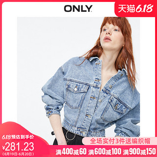 ONLY夏季新款复古宽松贴布印花短款牛仔外套女|119354503