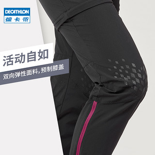 DECATHLON 迪卡侬 女款速干裤