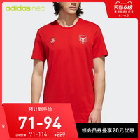 阿迪达斯官网adidas neo M FAV ART SNK T男短袖T恤EI4528EI4529