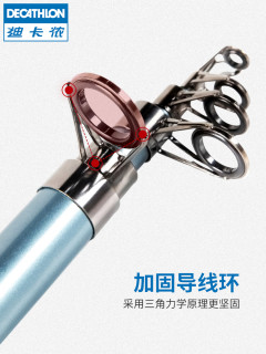迪卡侬锋投钓竿矶竿碳素超轻超硬海竿钓鱼竿海杆抛竿钓鱼装备CAP
