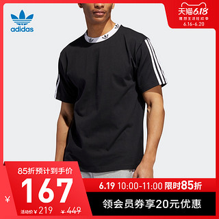 adidas Originals 运动T恤