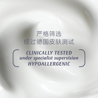 哈罗闪婴儿润肤乳身体乳儿童新生宝宝保湿滋润100ml【专属优惠】