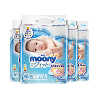 88VIP：moony 畅透 婴儿纸尿裤 NB90片*4