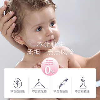 哈罗闪婴儿润肤乳身体乳儿童新生宝宝保湿滋润100ml【专属优惠】