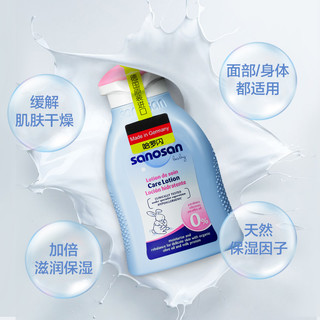 哈罗闪婴儿润肤乳身体乳儿童新生宝宝保湿滋润100ml【专属优惠】