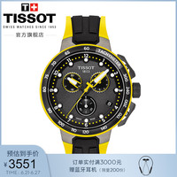 Tissot天梭瑞士官方正品新款竞速自行车款石英硅胶带手表男表