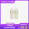 英国Waitrose女士持久留香小苍兰与梨泡泡浴500ml*2