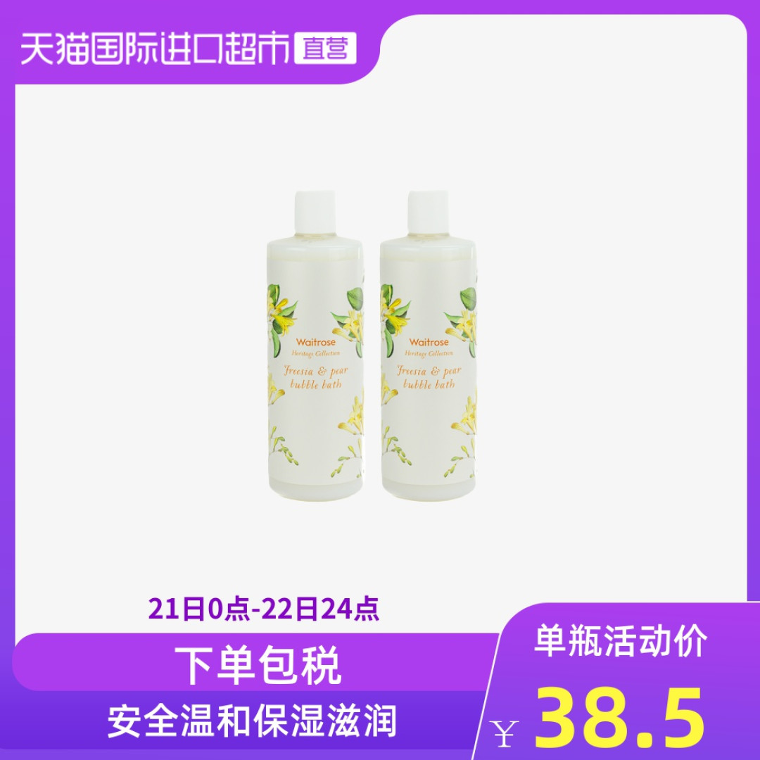2年用了10款沐浴露，还是这2款好用。