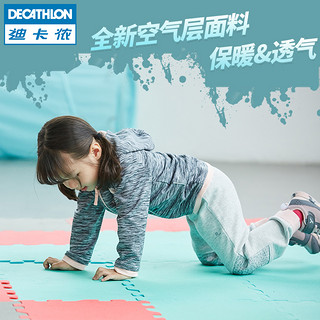 DECATHLON 迪卡侬 儿童运动长裤春夏男女童休闲针织裤子GYMK