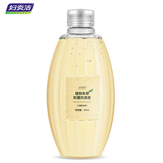 妇炎洁 抗菌洗衣液 自然香型 椰油香型 550ml  