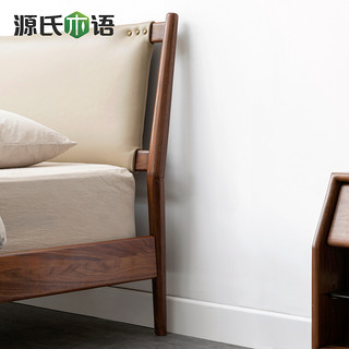 源氏木语实木床北欧1.5米真皮软包床现代简约黑胡桃木主卧双人床
