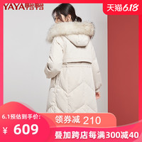 鸭鸭2020秋冬新款长款羽绒服女连帽毛领气质派克服外套冬过膝