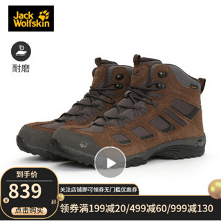 Jack Wolfskin/狼爪官方男鞋春季新款户外防水耐磨透气徒步鞋高帮登山鞋4032371 4032371-5690/胡桃木 44/9.5