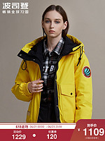 波司登女新款短款时尚羽绒服工装外套亮色冬季B90142516DS