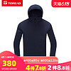 探路者棉服男  秋冬户外男式保暖防寒棉服TAGH91711