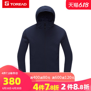 探路者棉服男  秋冬户外男式保暖防寒棉服TAGH91711