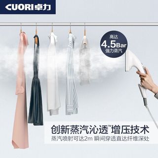 卓力挂烫机BG546家用蒸汽电熨斗手持熨烫机双杆挂立式熨烫衣服