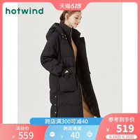 热风 hotwind冬新款潮流时尚女士运动风羽绒服加厚长款外套F12W9408