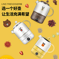 九阳布朗熊line养生壶办公室小型家用多功能煮茶器花茶全自动mini