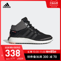 阿迪达斯官网 RocketBOOST Mid GUARD w女子跑步运动鞋FV3099