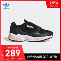 adidas 阿迪达斯 FALCON RX W EE5112 女款运动鞋