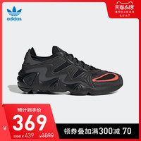 阿迪达斯官网adidas三叶草FYW S-97男子经典运动鞋EE5313 EE5314