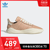 阿迪达斯官网adidas 三叶草 KAMANDA男子经典运动鞋EE5649 EE5650