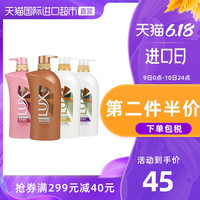 台湾麗仕LUX力士护发素柔亮强韧修护毛糙直顺滋养护发乳750ML
