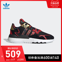 阿迪达斯官网 adidas 三叶草 NITE JOGGER 男女经典运动鞋FW5272