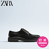 ZARA新款 男鞋 黑色商务正装基本款复古牛皮革真皮鞋 15441002040