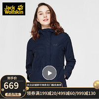 Jack Wolfskin/狼爪官方女装春季新款户外防风舒适透气休闲软壳夹克5319021 5319021-1910/子夜蓝 XS 160/84A