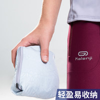 DECATHLON 迪卡侬 儿童防风衣防小雨女童男童新款童装春夏防水运动外套RUNA