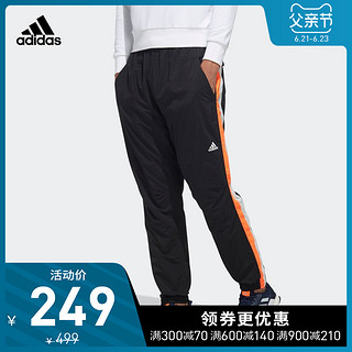 阿迪达斯官网adidas M MH CB PNT 男装运动型格裤装FM5429 FM5456 *4件